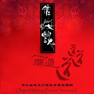 被猛鬼侵犯高潮
