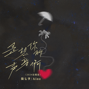 被猛鬼侵犯高潮
