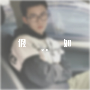 被猛鬼侵犯高潮
