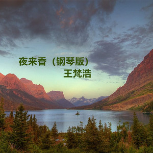 被猛鬼侵犯高潮
