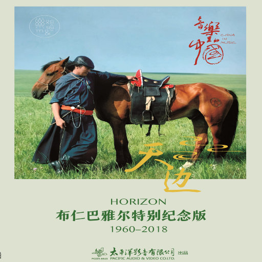 被猛鬼侵犯高潮
